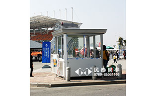 廣州亞運會保安崗亭工程案例