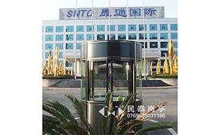 湖南晟通國際崗亭工程案例 - 中出網(wǎng)-智能出入口與停車充電門戶