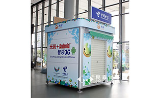 深圳大運會志愿者服務崗亭工程案例