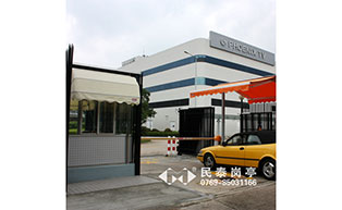 香港鳳凰衛(wèi)視保安崗?fù)すこ贪咐?- 中出網(wǎng)-智能出入口與停車充電門戶