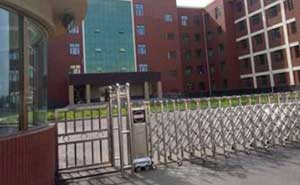 四平五中電動(dòng)伸縮門(mén)案例