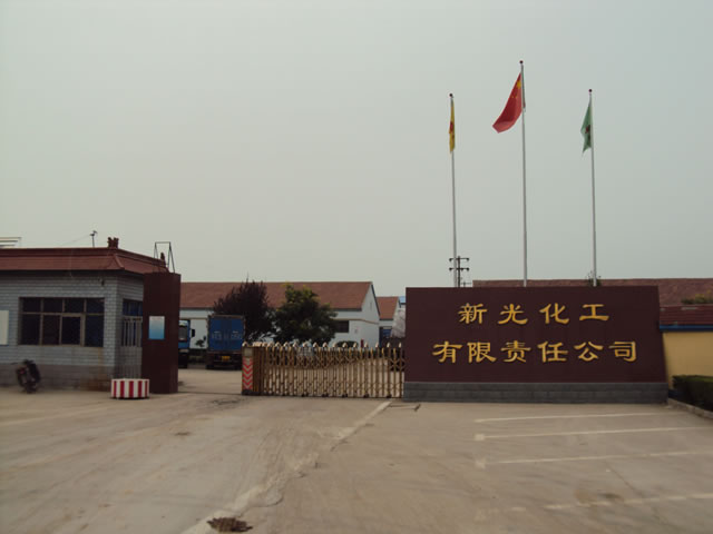 慶賀衡水出安智能電動伸縮門進(jìn)駐衡水市新光化工有限責(zé)任公司