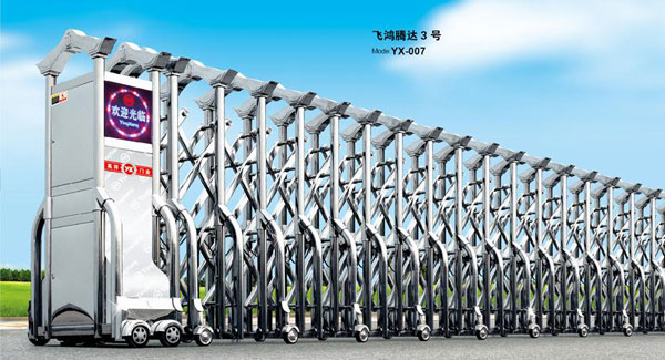 喜迎衡水出安智能伸縮門(mén)進(jìn)駐湖畔麗景