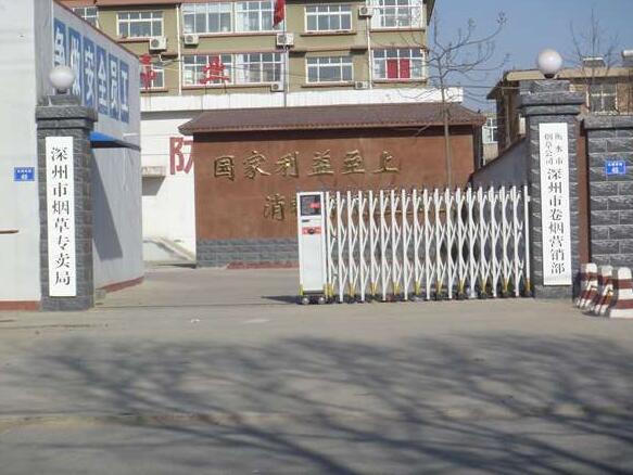 衡水出安智能電動(dòng)伸縮門進(jìn)駐深圳市煙草專賣局