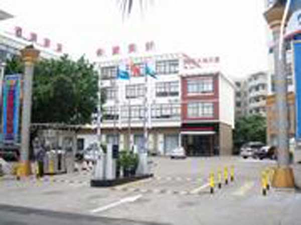 慶賀?？诔霭仓悄艿篱l進(jìn)駐?？诳哲婑v海南辦事處