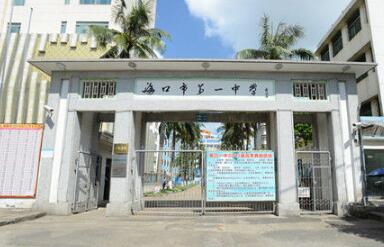 ?？诔霭仓悄苌抵珊？谑械谝恢袑W(xué)大門(mén)口一顆璀璨明珠 