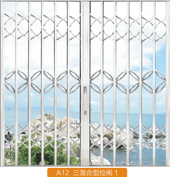 三混合型拉閘門(mén)