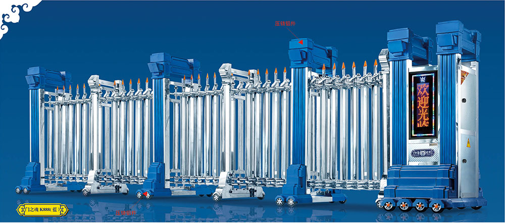 門之魂K888(藍)不銹鋼伸縮門