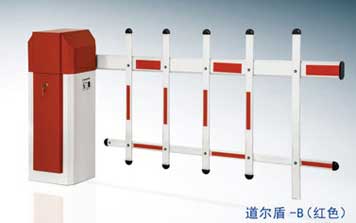 柵欄道閘 - 道爾頓-B（紅色）