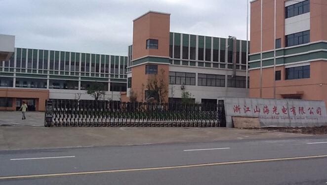 浙江山海光電電動(dòng)伸縮門(mén)案例 - 中出網(wǎng)-智能出入口與停車(chē)充電門(mén)戶(hù)