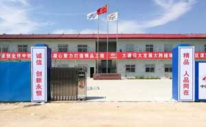 自貢長(zhǎng)征機(jī)床有限責(zé)任公司伸縮門案例