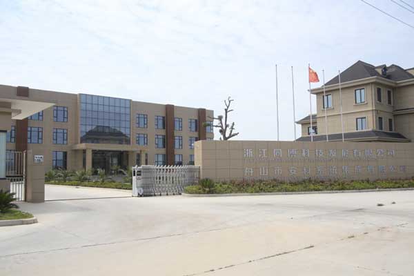喜迎舟山出安智能電動伸縮門進駐浙江同博科技發(fā)展有限公司