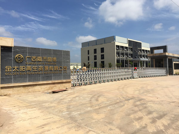 熱烈祝賀梧州出安智能電動(dòng)伸縮門進(jìn)駐廣西嘉禾盛德金太陽再生資源有限公司