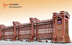 熱烈祝賀梧州出安電動門進駐富民小學