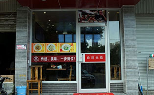 福州尚干小吃餐飲連鎖肯德基門工程案例