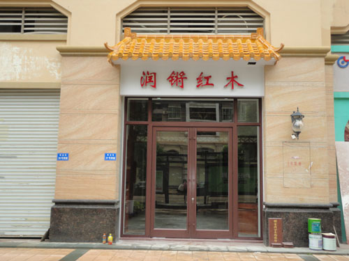 順德龍江紅木家具館肯德基門(mén)工程案例 - 中出網(wǎng)-智能出入口與停車(chē)充電門(mén)戶