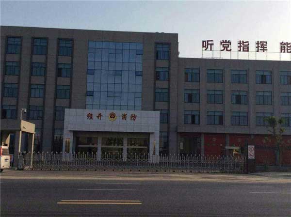 熱烈祝賀六安出安智能電動伸縮門進(jìn)駐六安消防大隊(duì)