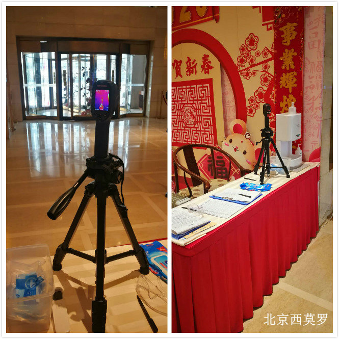 北京民族飯店上新手持測溫熱像儀 - 中出網(wǎng)-智能出入口與停車充電門戶