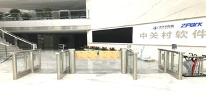 中關村軟件園信息中心C座人臉識別擺閘系統(tǒng)