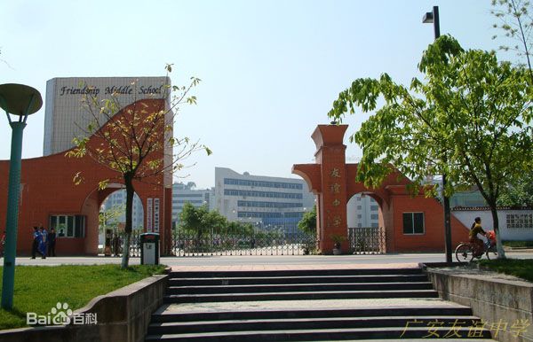 熱烈祝賀廣安出安電動(dòng)門(mén)進(jìn)駐烈面中學(xué)