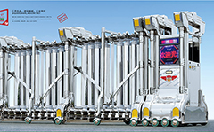 熱烈祝賀廣安出安電動(dòng)門(mén)進(jìn)駐高原小學(xué)