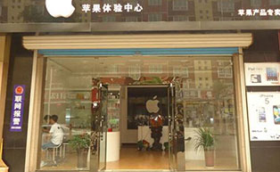 成都水晶卷簾門(mén)工程案例：蘋(píng)果體驗(yàn)店