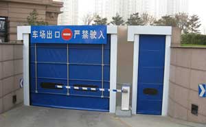 地下車庫(kù)快速堆積門(mén)