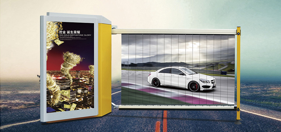 車牌識(shí)別收費(fèi)廣告道閘3