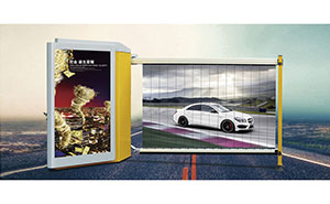 廣告道閘 - 車牌識別收費廣告道閘3