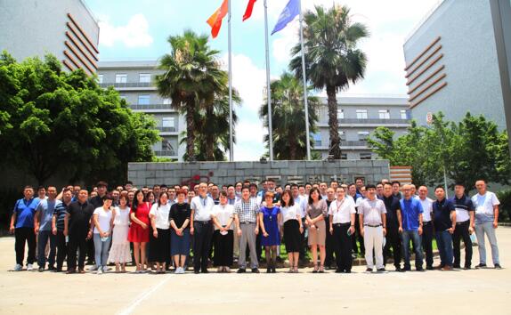 安居寶2020年業(yè)務(wù)大會(huì)順利召開