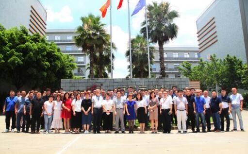 風(fēng)雨無阻，奮力前行 ——安居寶2020年業(yè)務(wù)大會(huì)順利召開