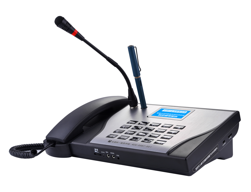 無線五方對講、五方通話、九菱