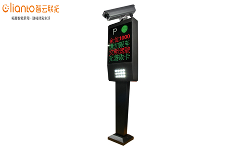  - 車牌識(shí)別一體機(jī)