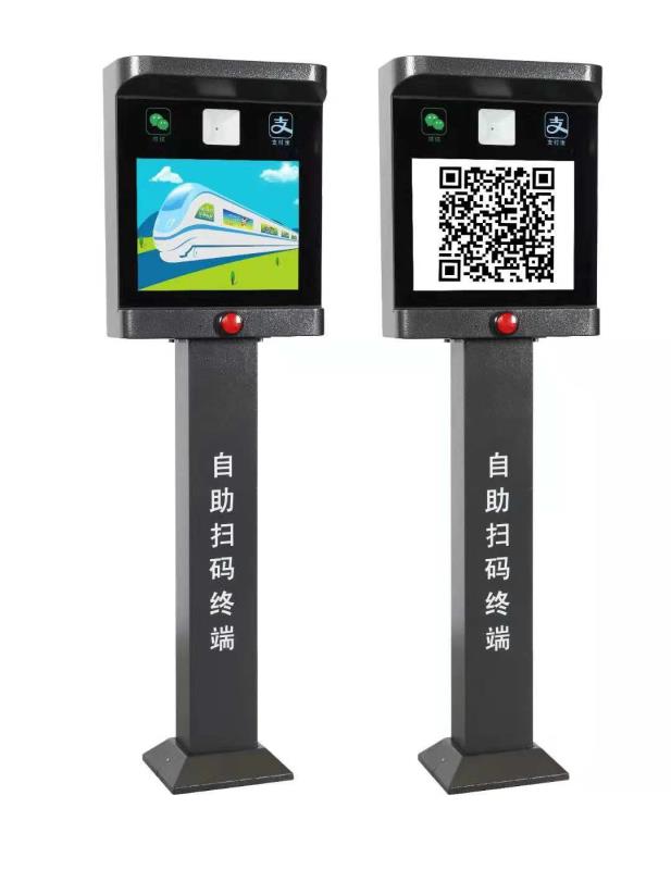 停車場管理系統(tǒng)