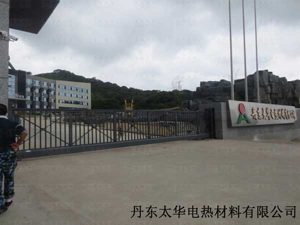 慶賀丹東出安智能分段平移門進駐丹東太華電熱材料有限公司