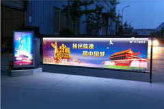 熱烈祝賀毫州出安智能車牌識別進駐金大地時代公館