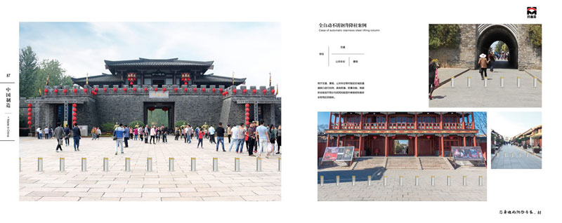 全自動不銹鋼升降柱