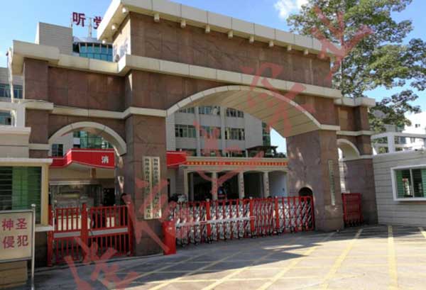 梅州梅縣公安消防大隊(duì)伸縮門案例 - 中出網(wǎng)-智能出入口與停車充電門戶