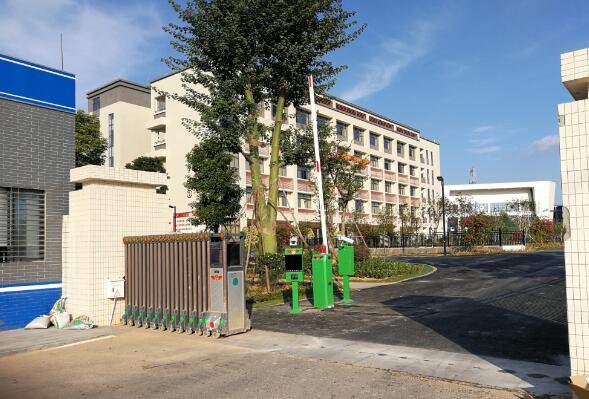 梅州五華技工學(xué)校停車場系統(tǒng)案例 - 中出網(wǎng)-智能出入口與停車充電門戶