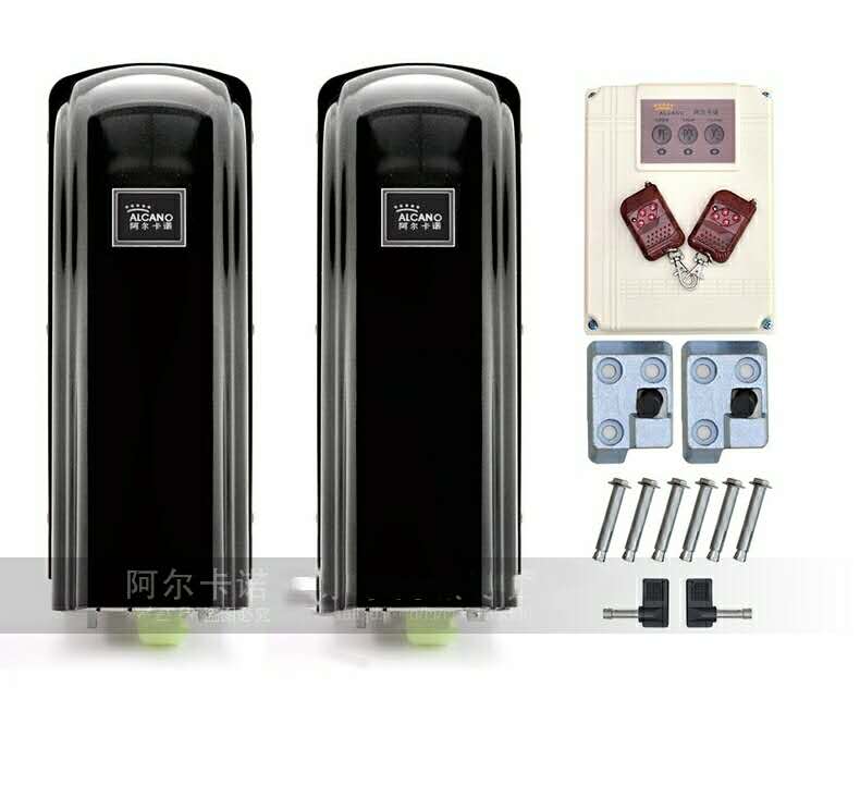 阿爾卡諾智能遙控開門機