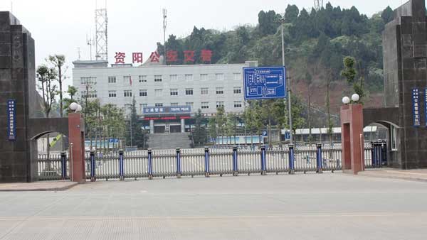 慶賀資陽(yáng)出安智能伸縮門進(jìn)駐資陽(yáng)公安交警