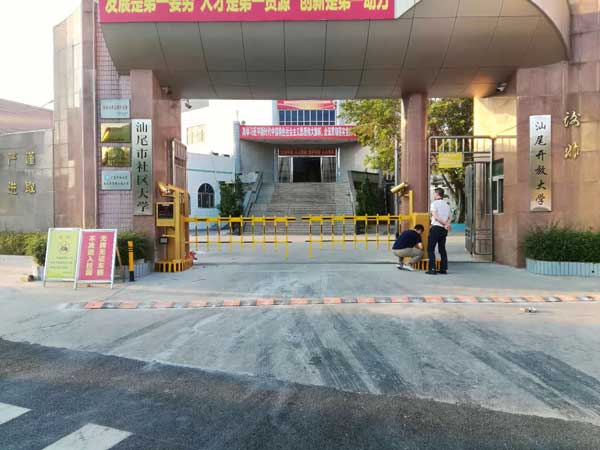 熱烈祝賀汕尾出安智能車牌識別系統(tǒng)進(jìn)駐汕尾開放大學(xué)