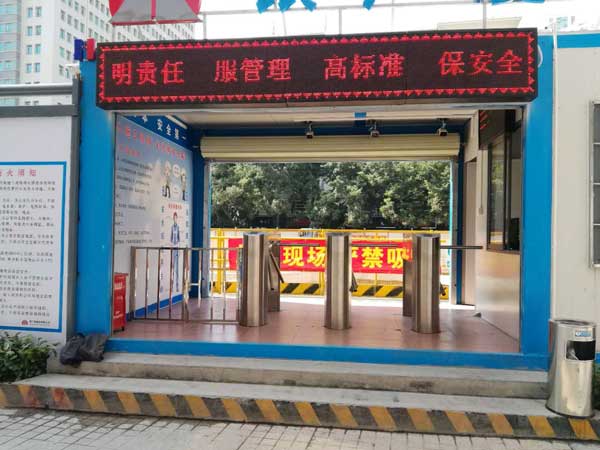 感謝汕尾鳳山公園選用汕尾出安智能通道閘