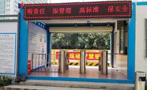 汕尾鳳山公園(鳳山媽祖)通道閘案例