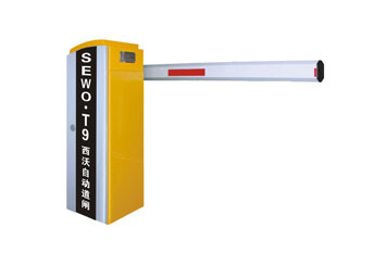 慶賀萊蕪出安智能道閘成功落地馨百酒店