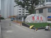 慶賀陽(yáng)泉出安智能道閘進(jìn)駐陽(yáng)泉馨澤苑小區(qū)