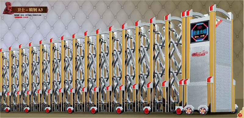 衛(wèi)士-（精鋼）A3