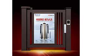 人行通道廣告門(mén)G2-A2（深咖）