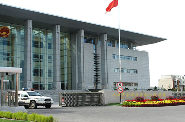 蘇州市相城經(jīng)濟(jì)開(kāi)發(fā)區(qū)人民法院伸縮門(mén)案例 - 中出網(wǎng)-智能出入口與停車(chē)充電門(mén)戶(hù)