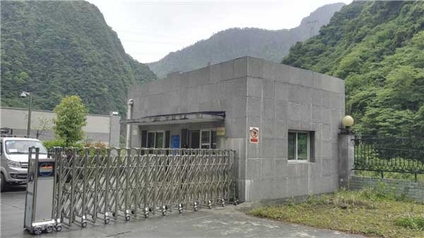 慶賀雅安出安智能伸縮門進駐四川川投田灣河開發(fā)有限責任公司